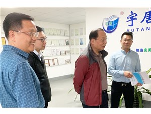 廣州市越秀生態(tài)環(huán)境產(chǎn)業(yè)協(xié)會(huì)會(huì)長(zhǎng)陳豐、副會(huì)長(zhǎng)張卓宇等多人來(lái)臨宇唐集團(tuán)參觀(guān)考察